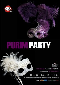 Afis "Purim party"